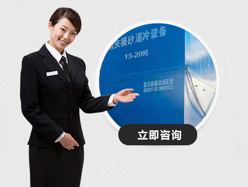 臨沂鑫鑫機械設備有限公司